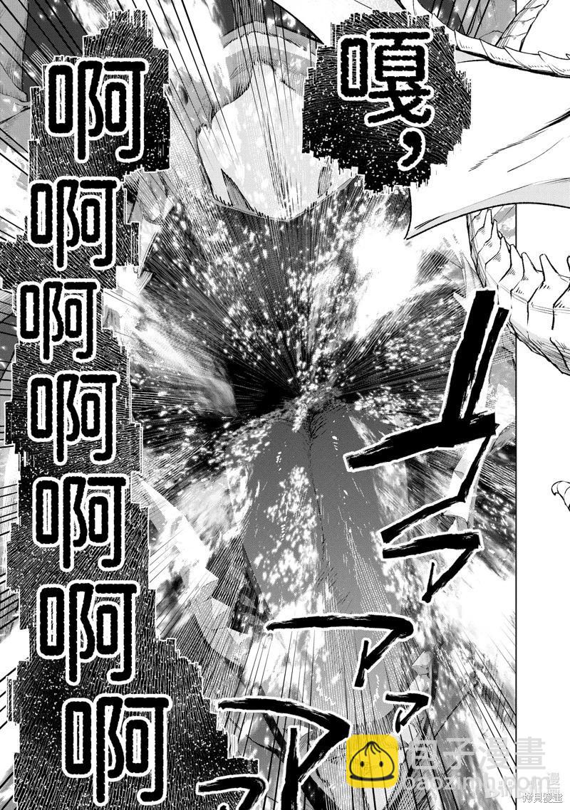第44.6话7