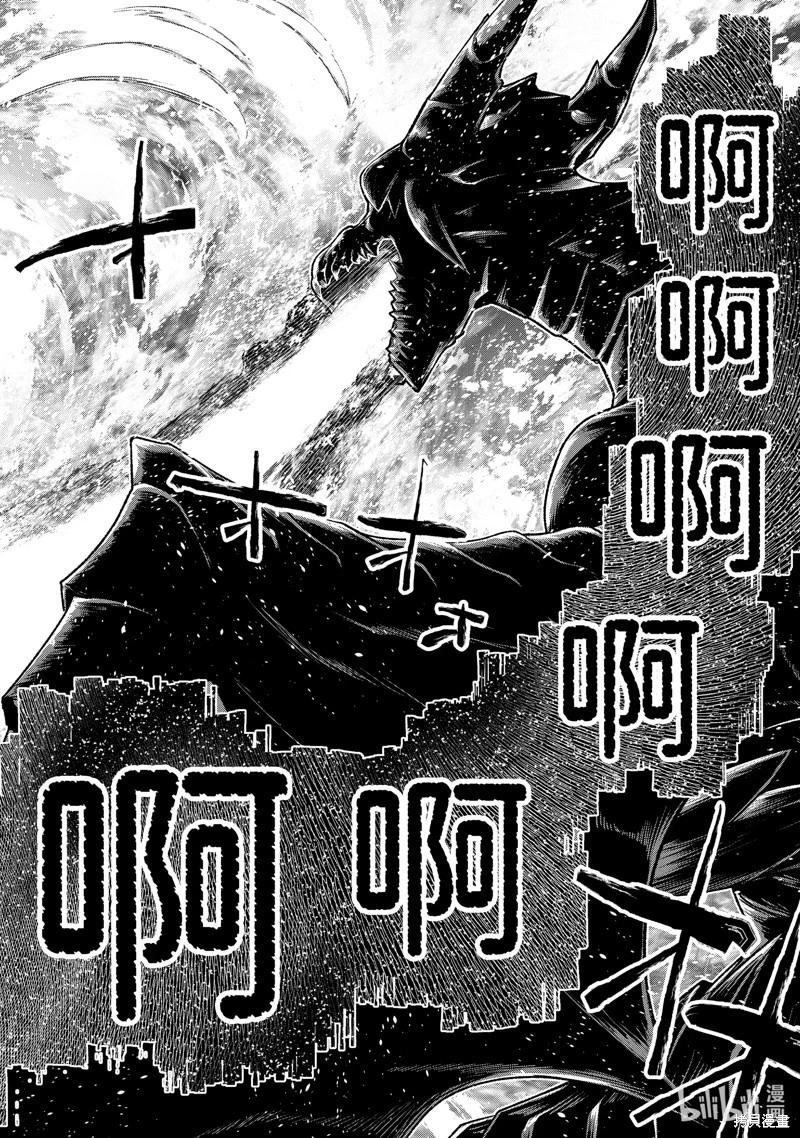 第44.6话8