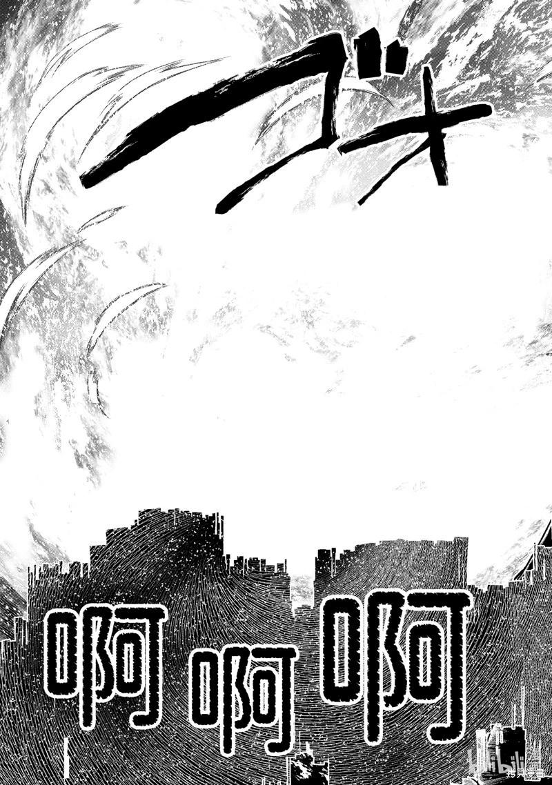 第44.6话9