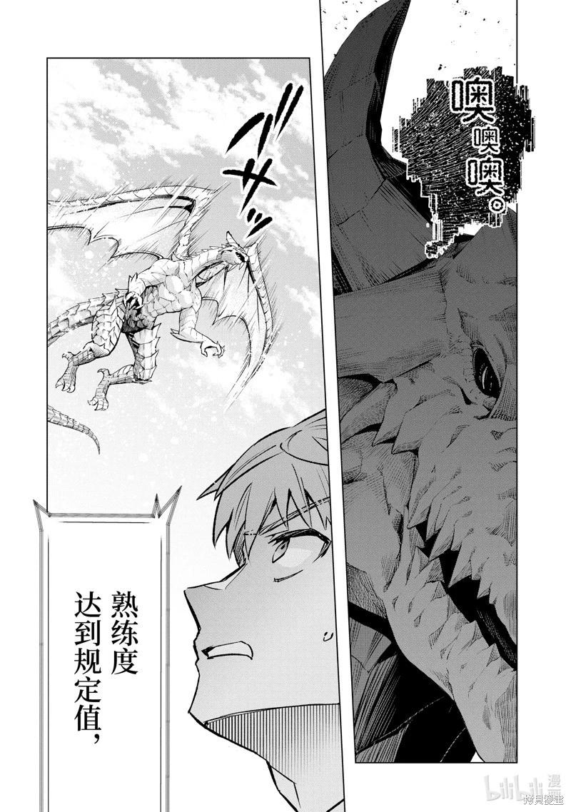 第45.2话0