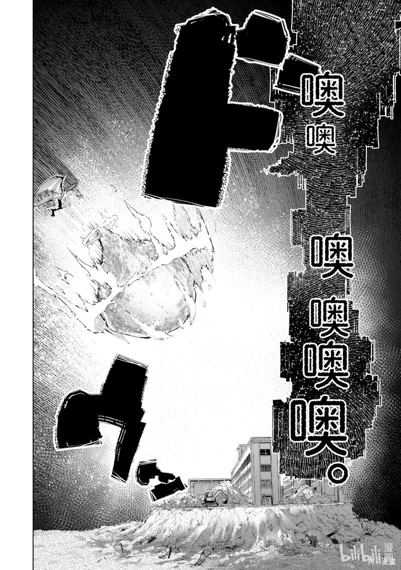 第45.2话2