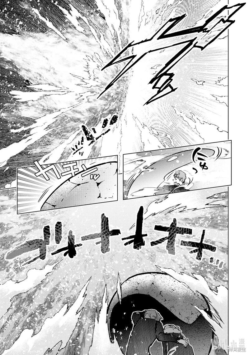 第45.2话3