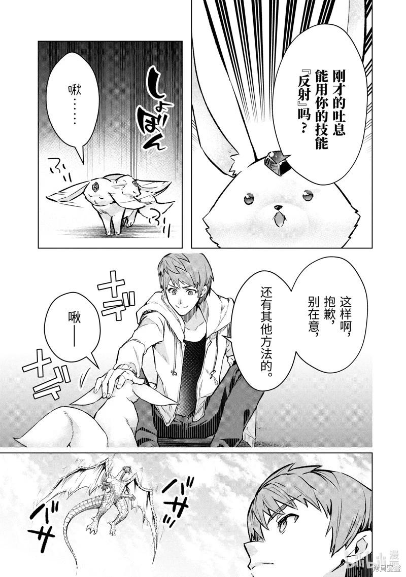 第45.2话9