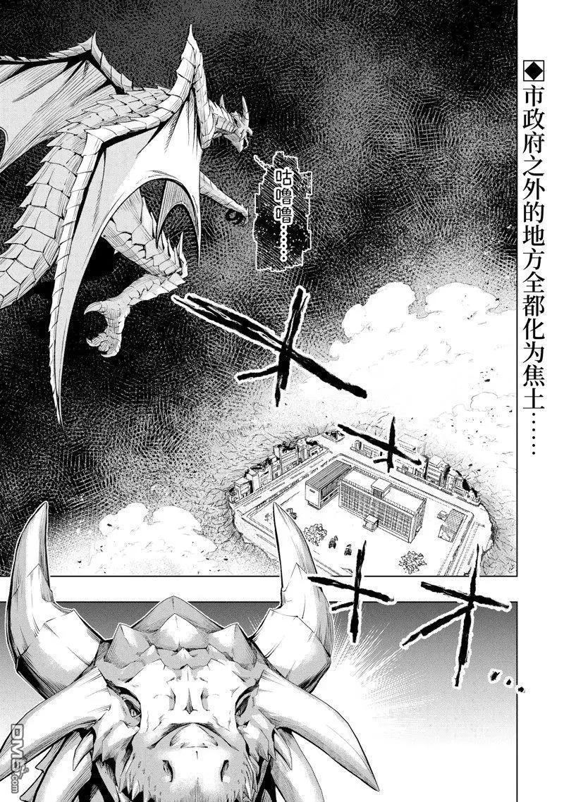 第46.1话0