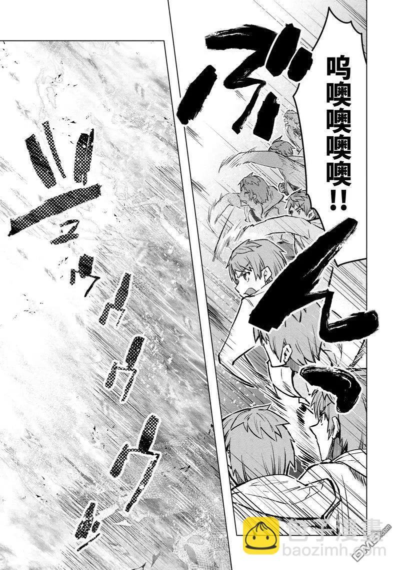 第46.1话4