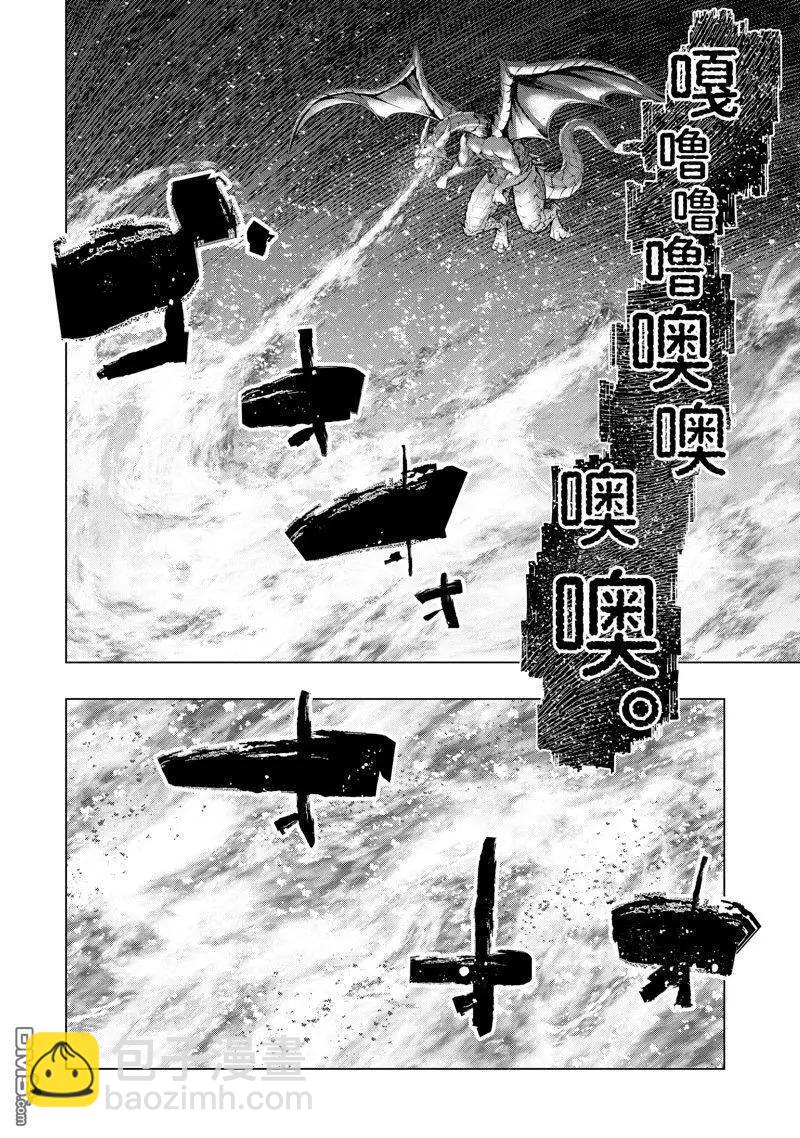 第46.1话5