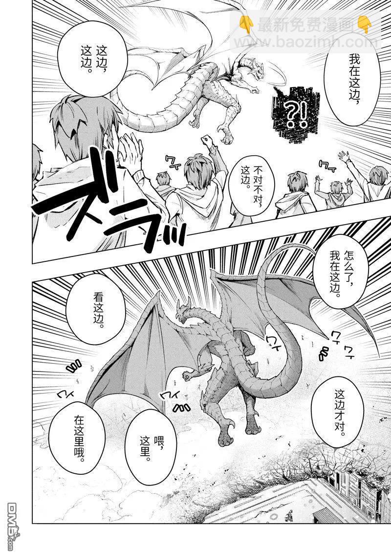 第46.1话7