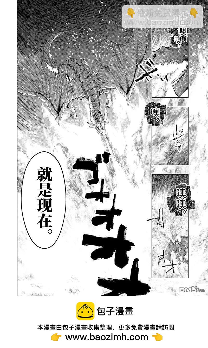 第46.1话9