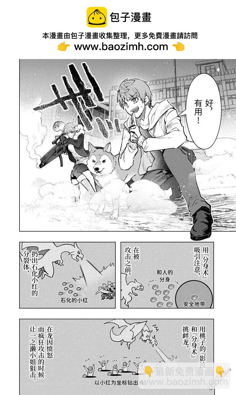 第46.2话1