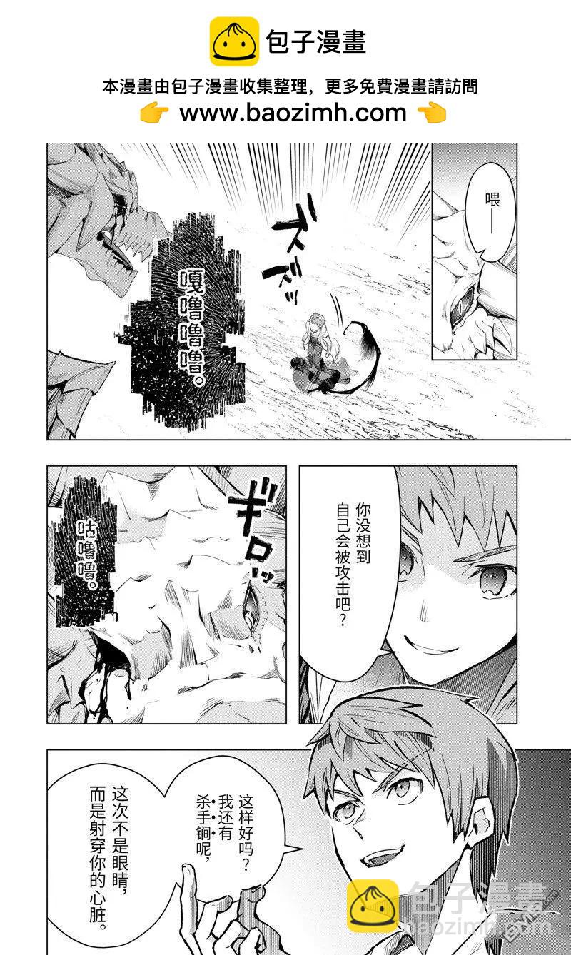 第46.2话3