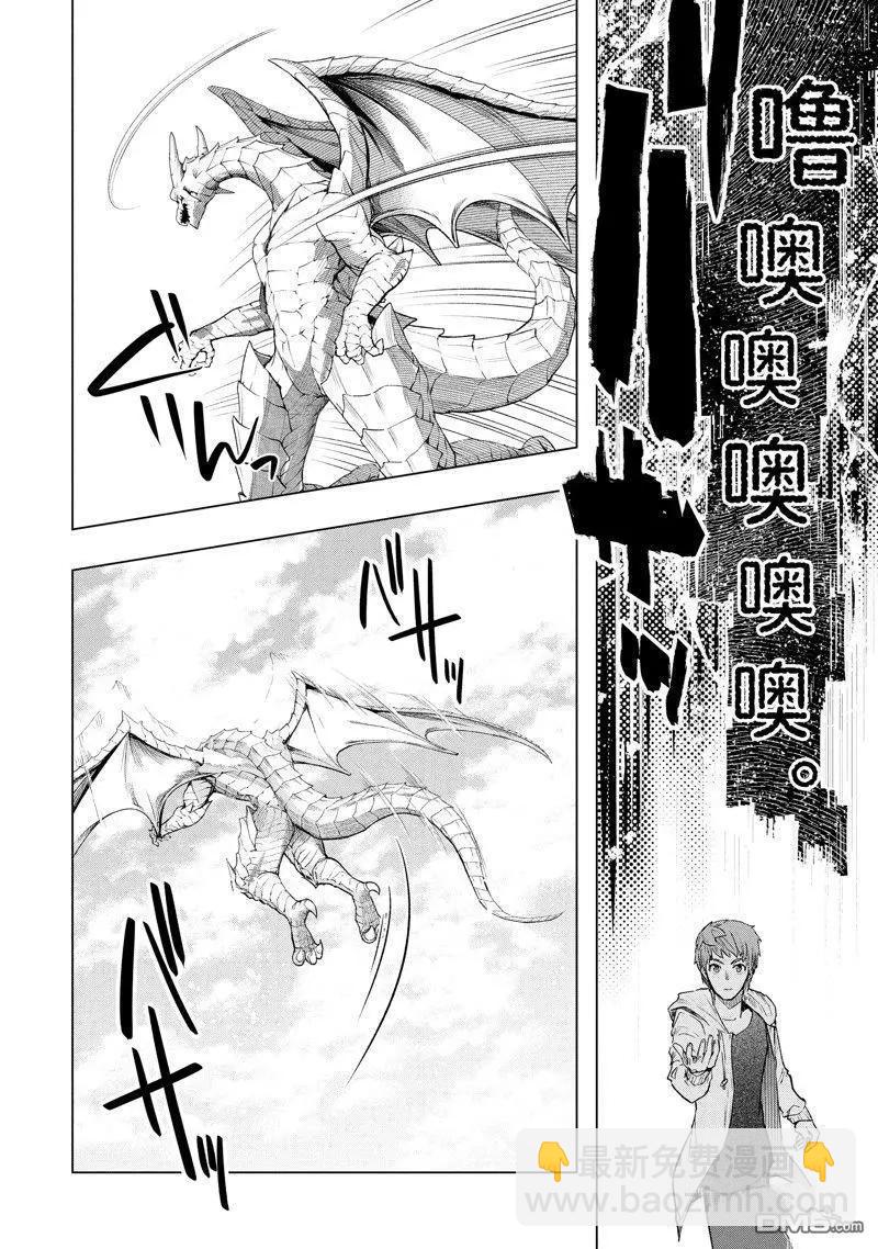 第46.2话5