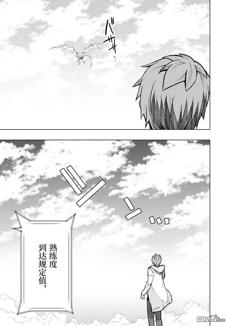 第46.2话6