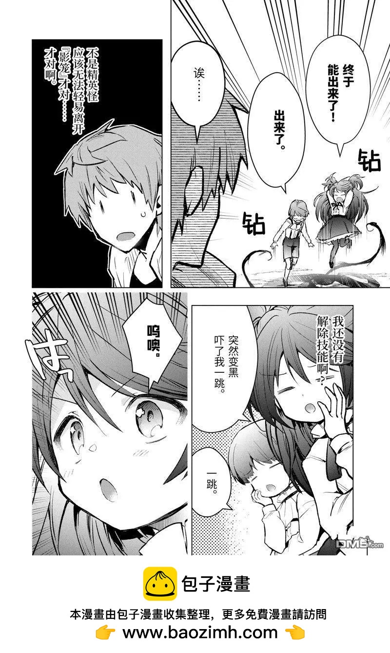 第46.2话9