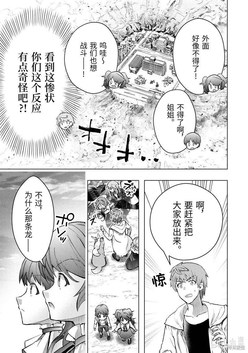 第46.3话0