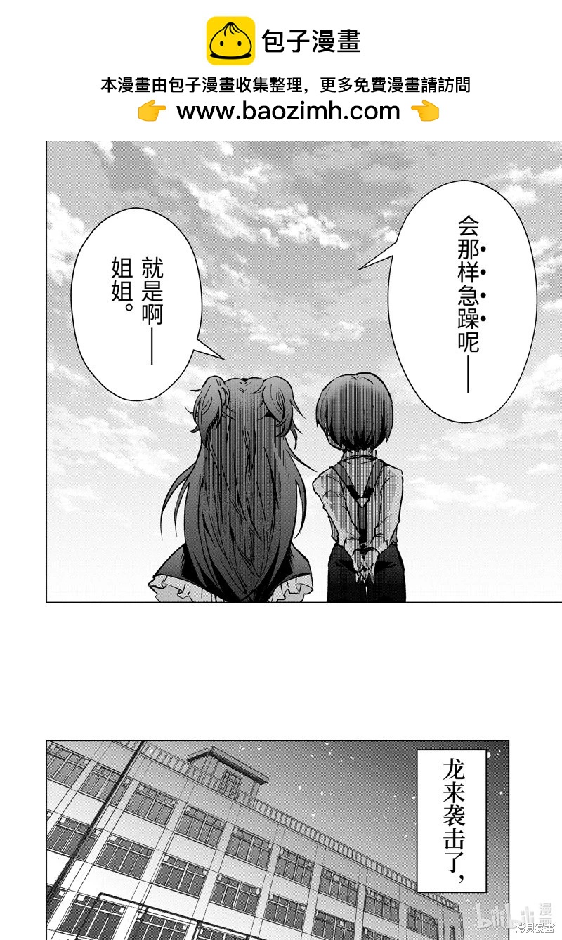 第46.3话1