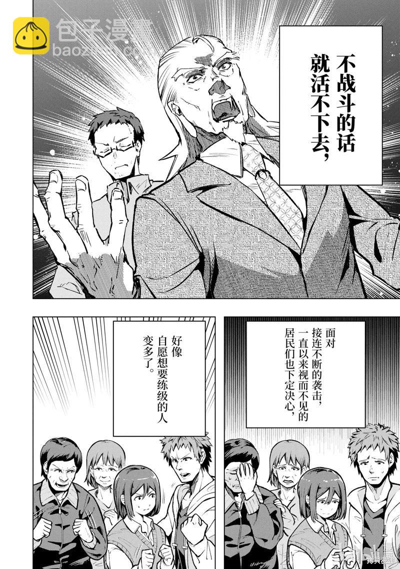第46.3话3