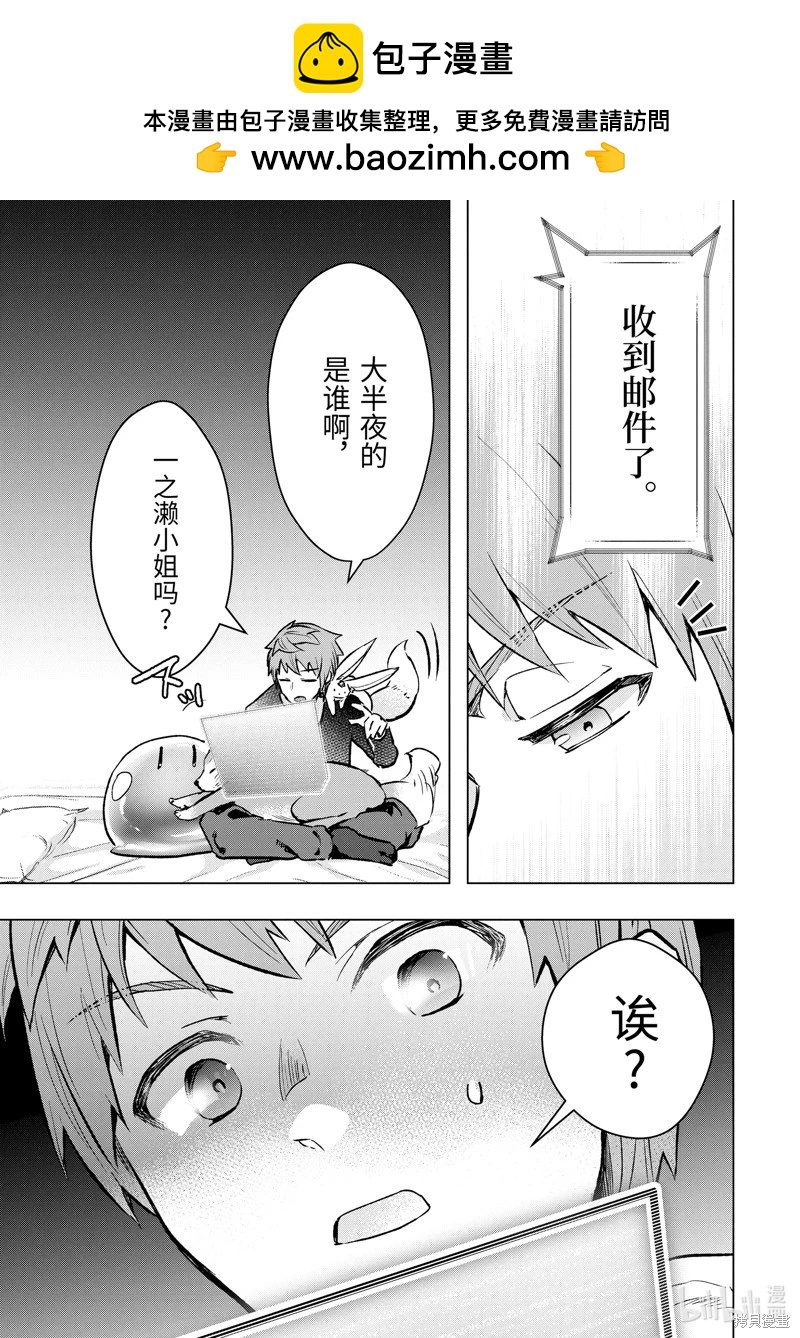 第46.3话6