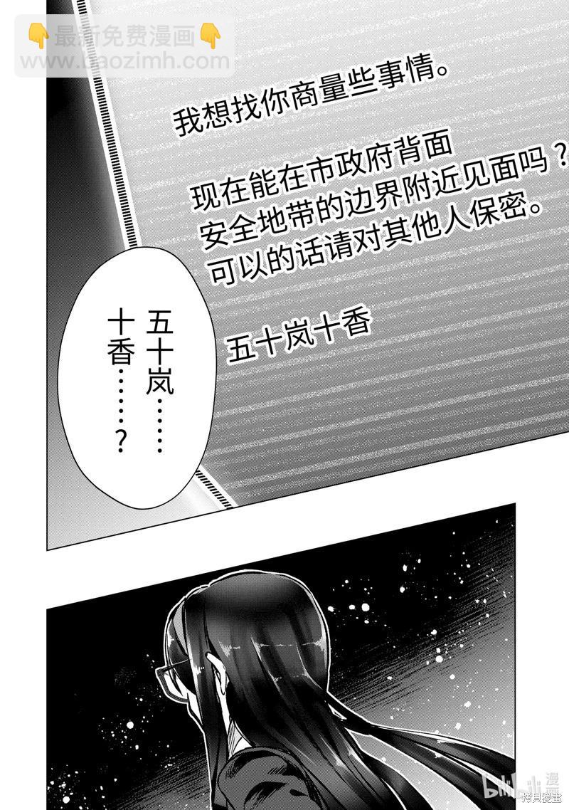 第46.3话7