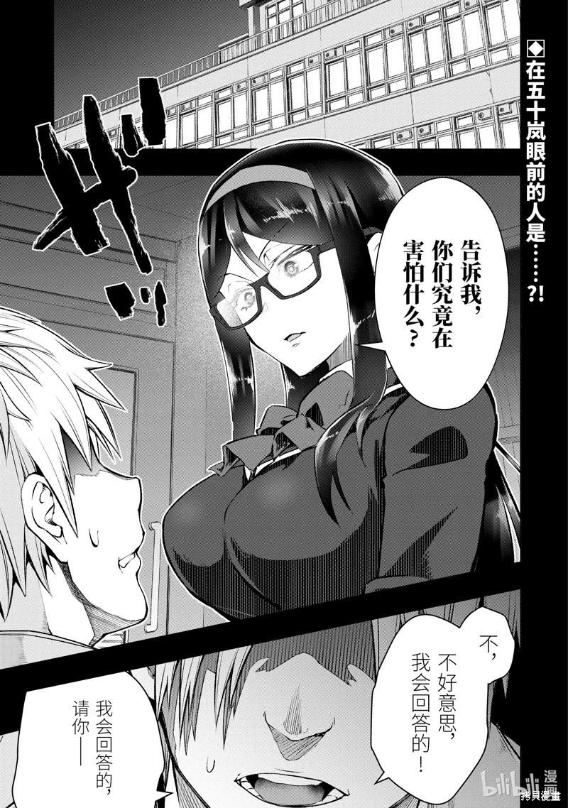 第47.1话0