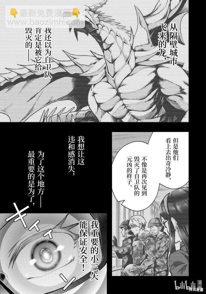 第47.1话2