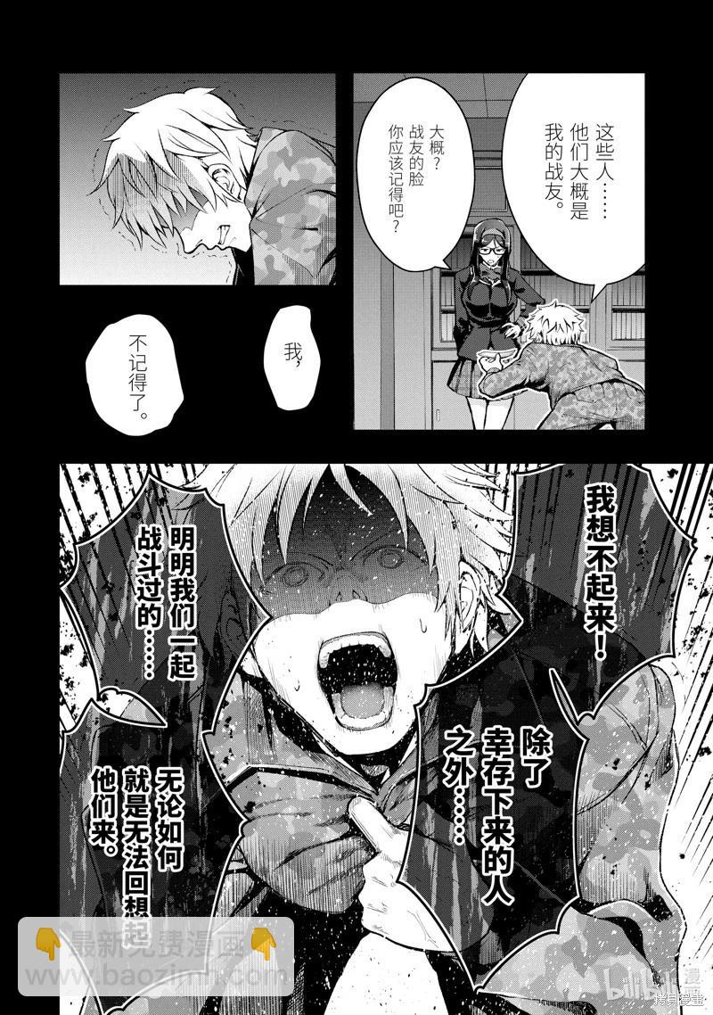 第47.1话5