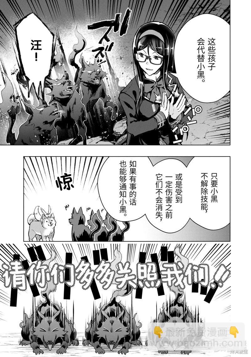 第47.1话8