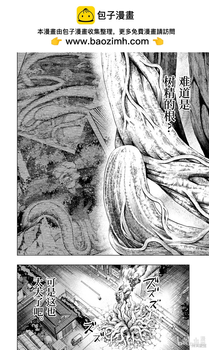 第47.3话1