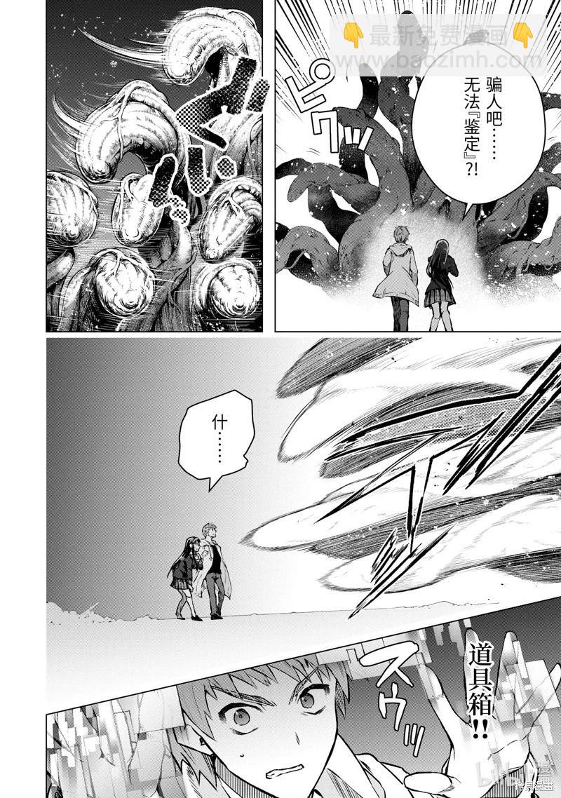 第47.3话3