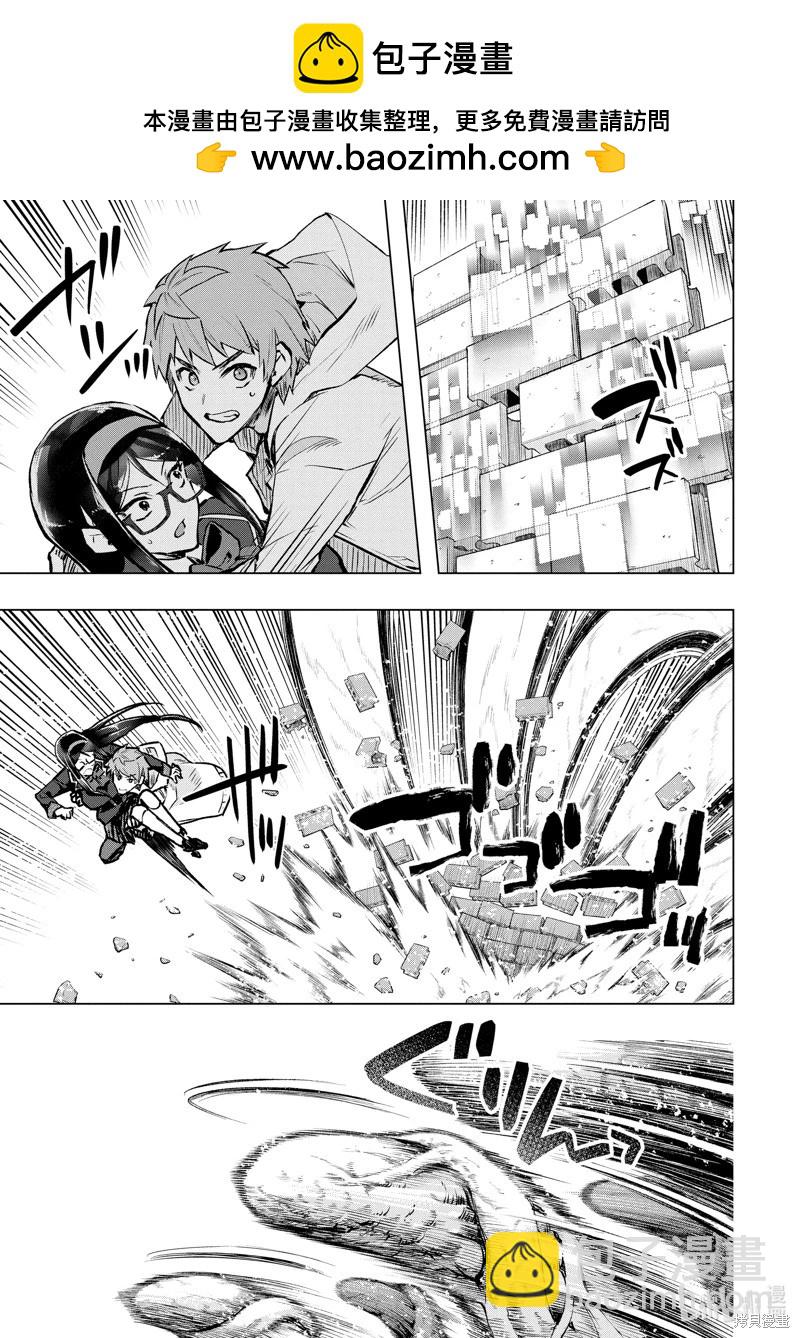 第47.3话4