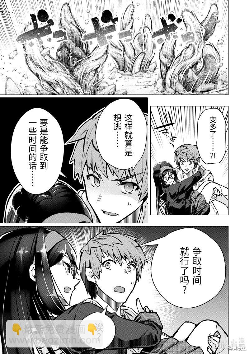 第47.3话6