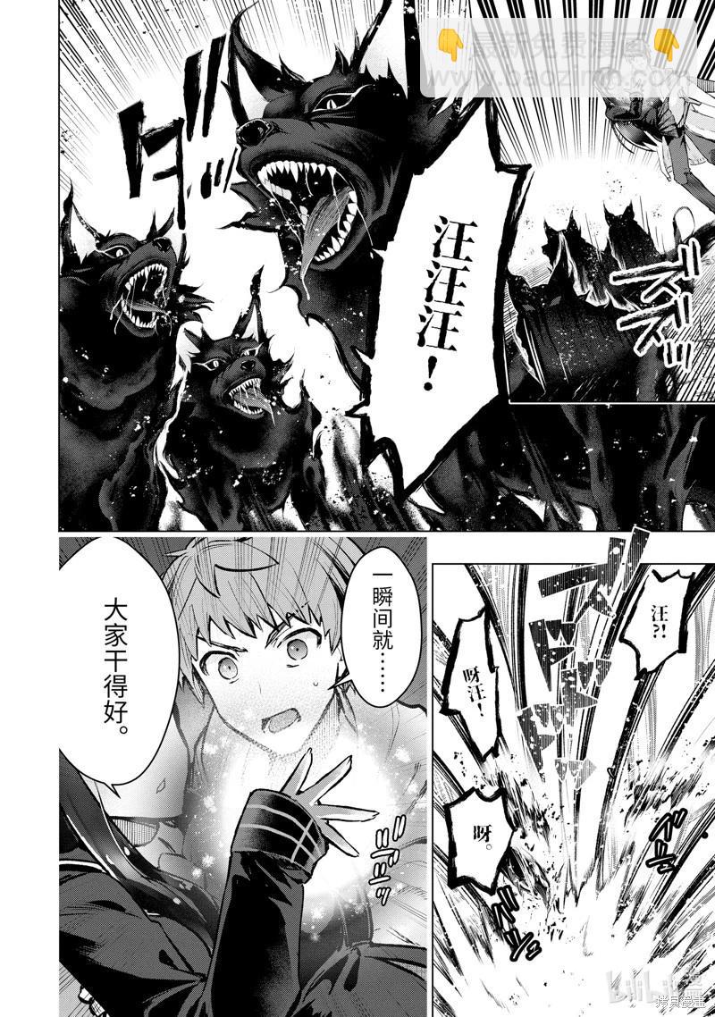 第47.3话7