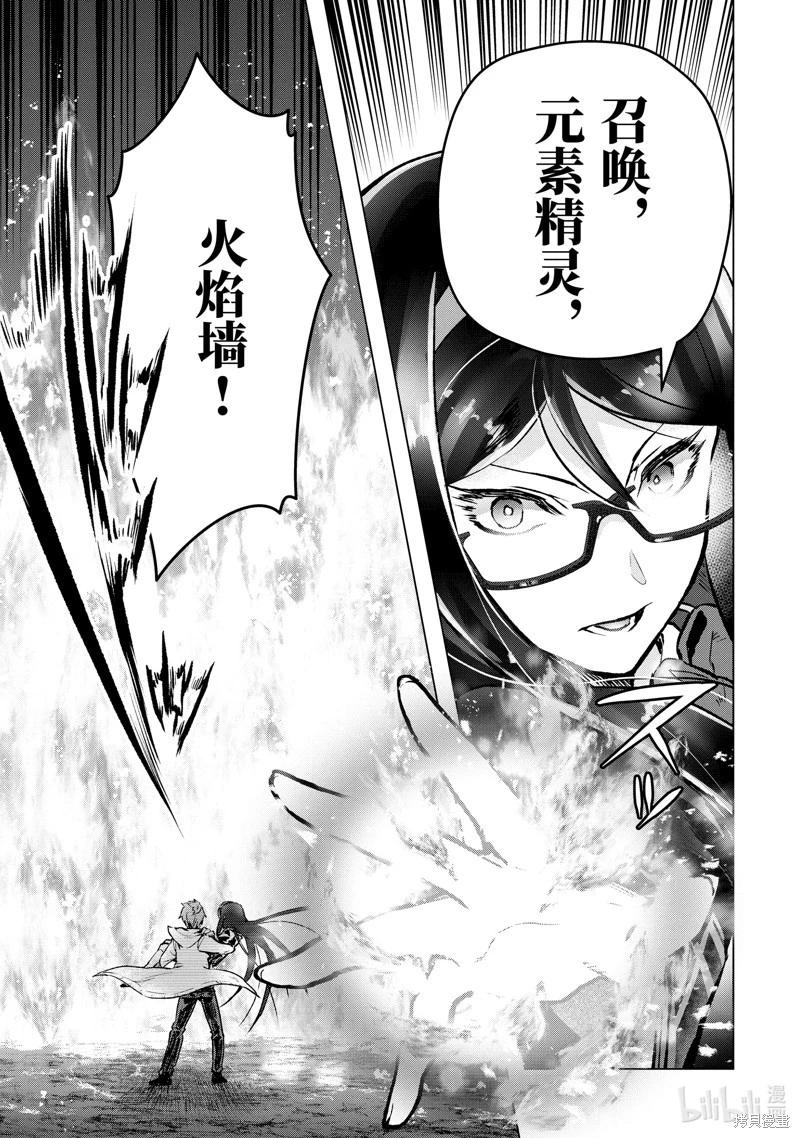 第47.3话8