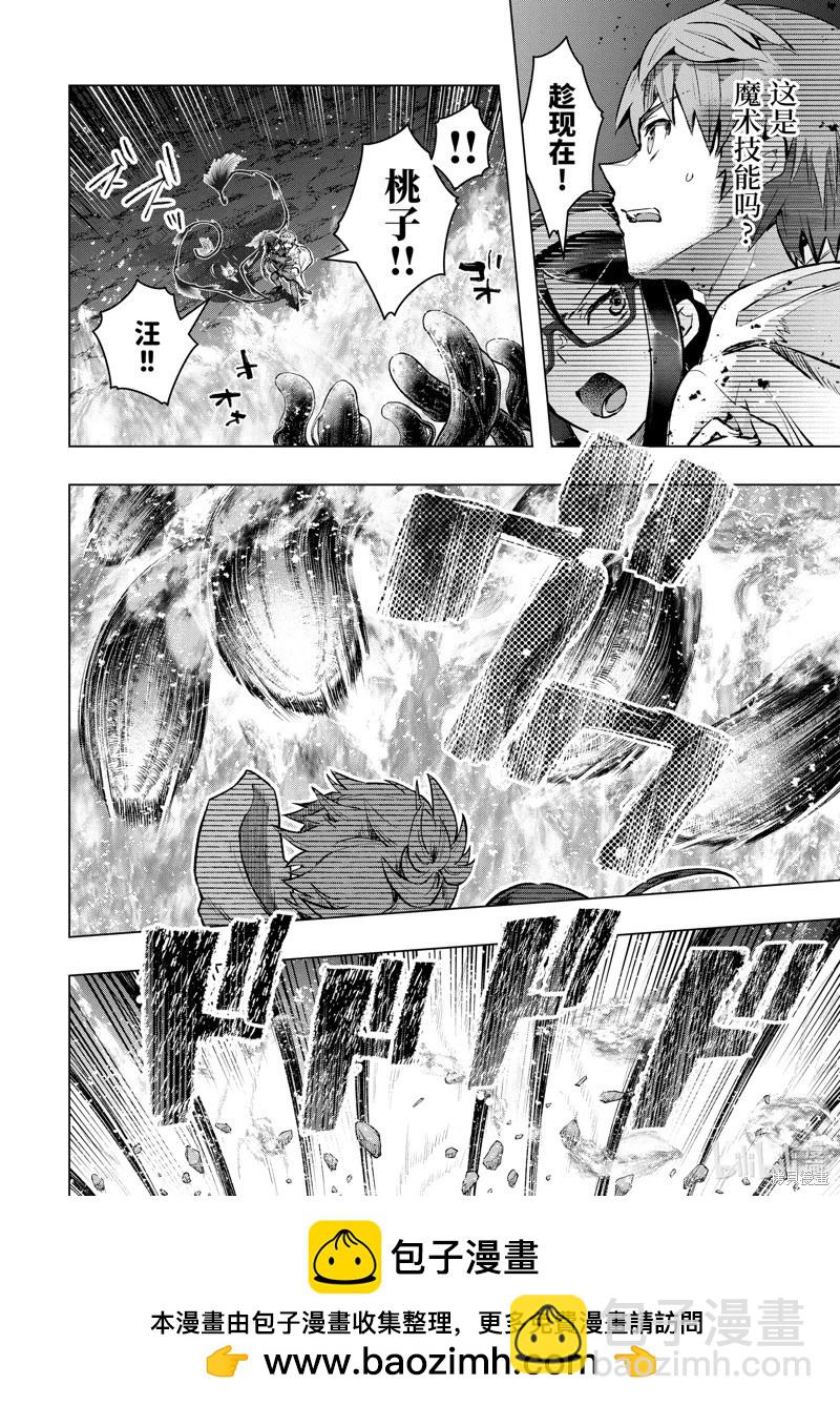 第47.3话9