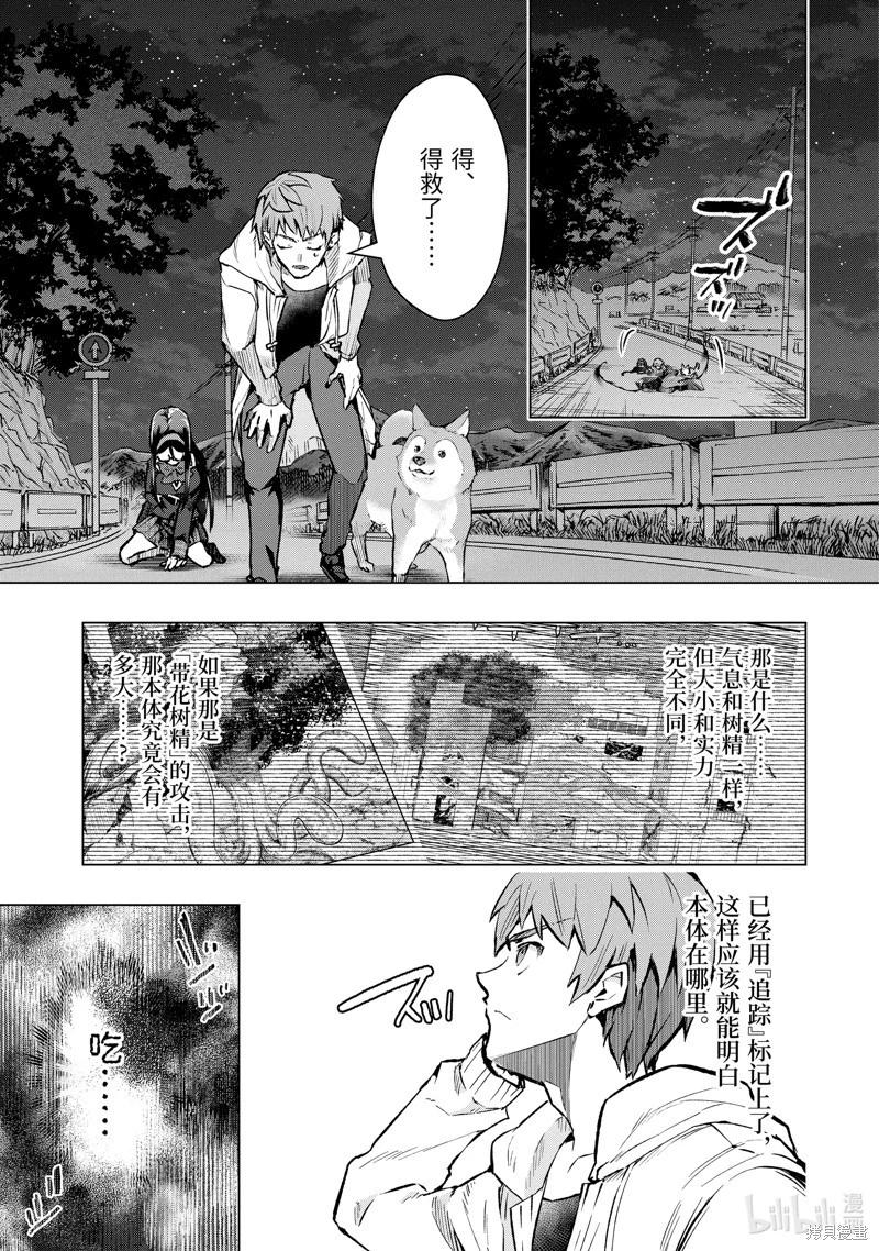 第47.4话0