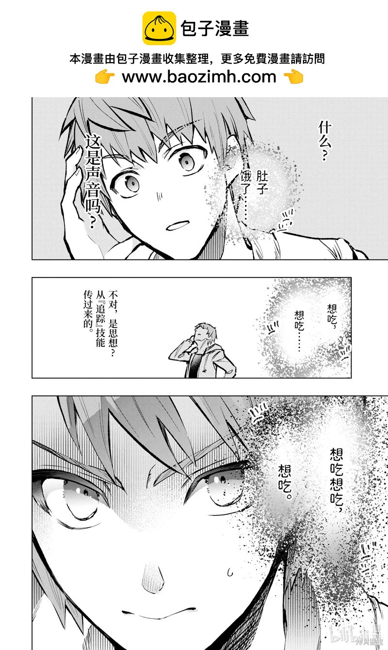 第47.4话1