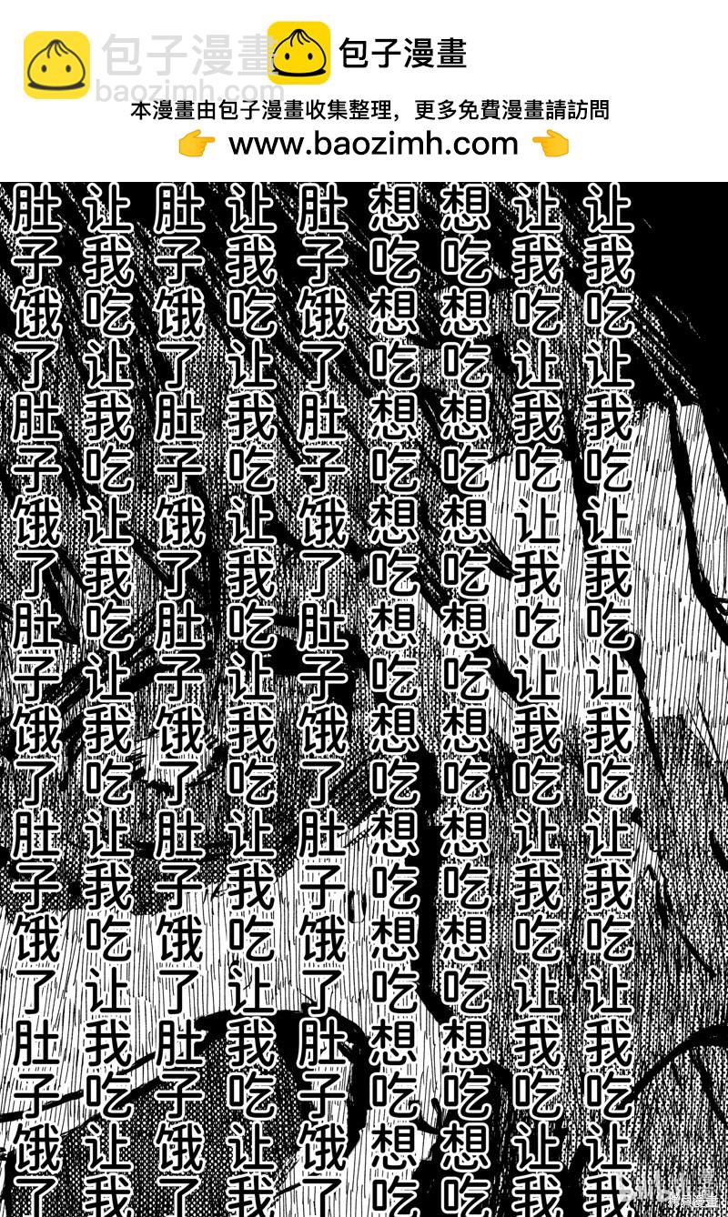 第47.4话3