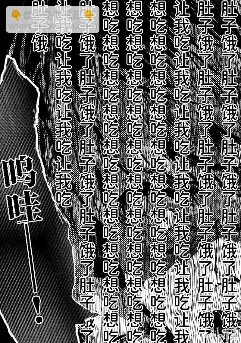第47.4话4