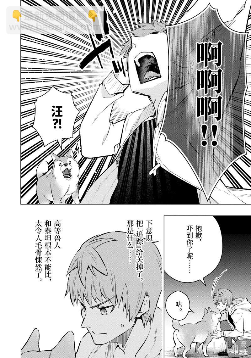 第47.4话5