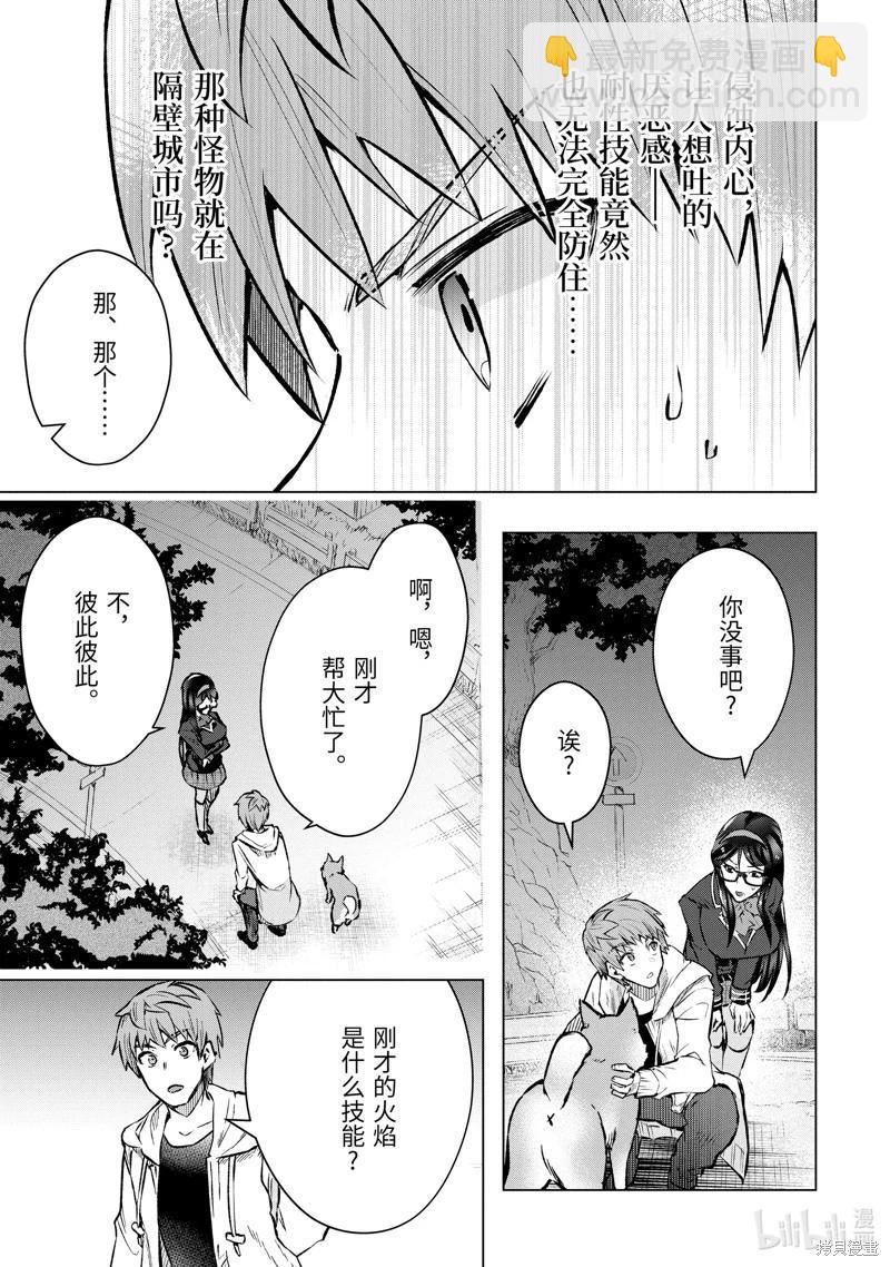第47.4话6