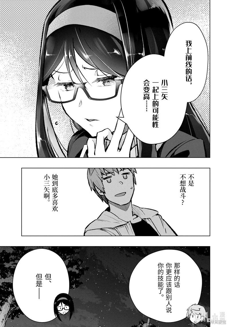 第47.4话8
