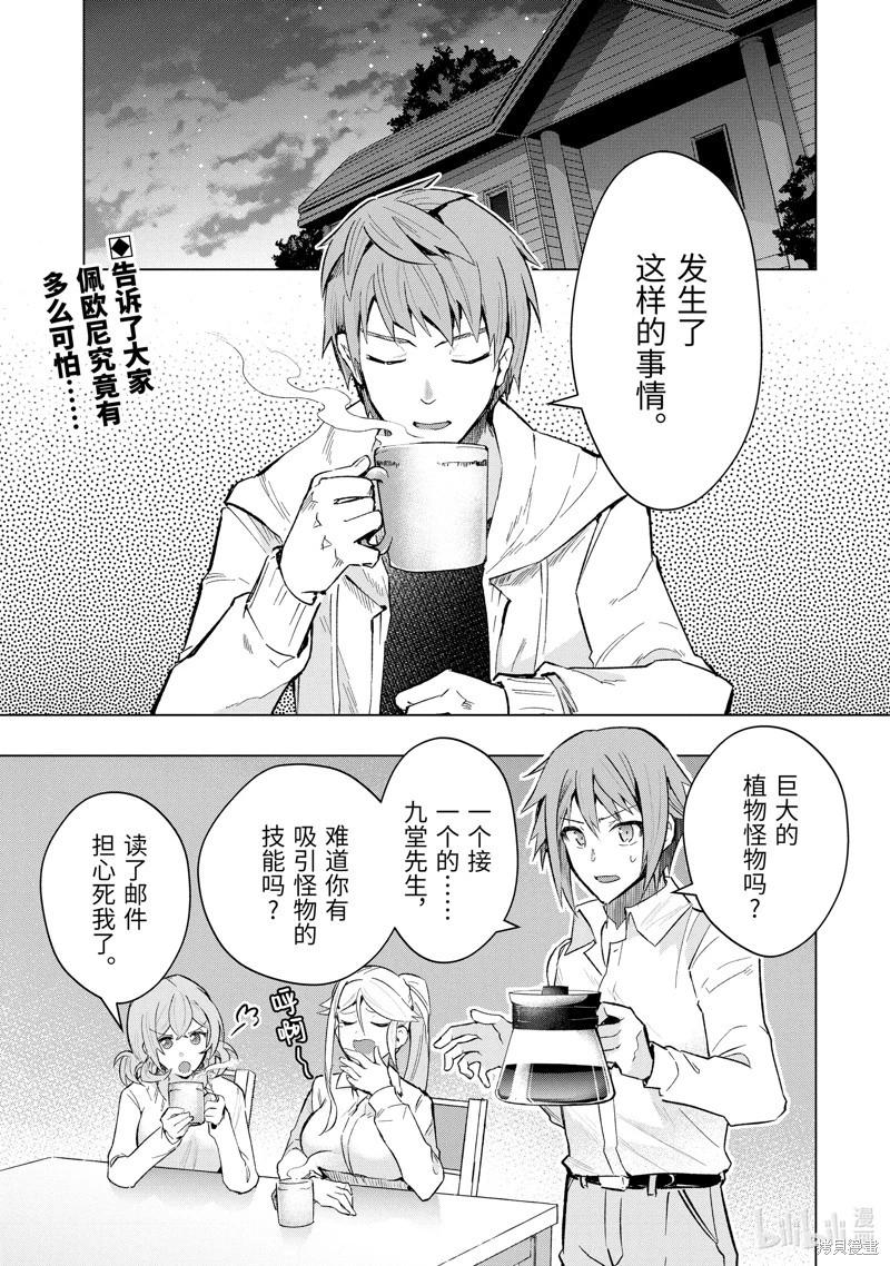 第48.1话0