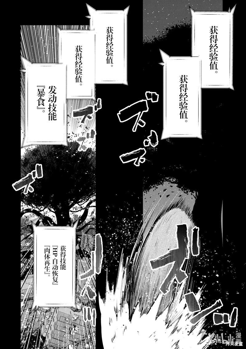 第48.1话5