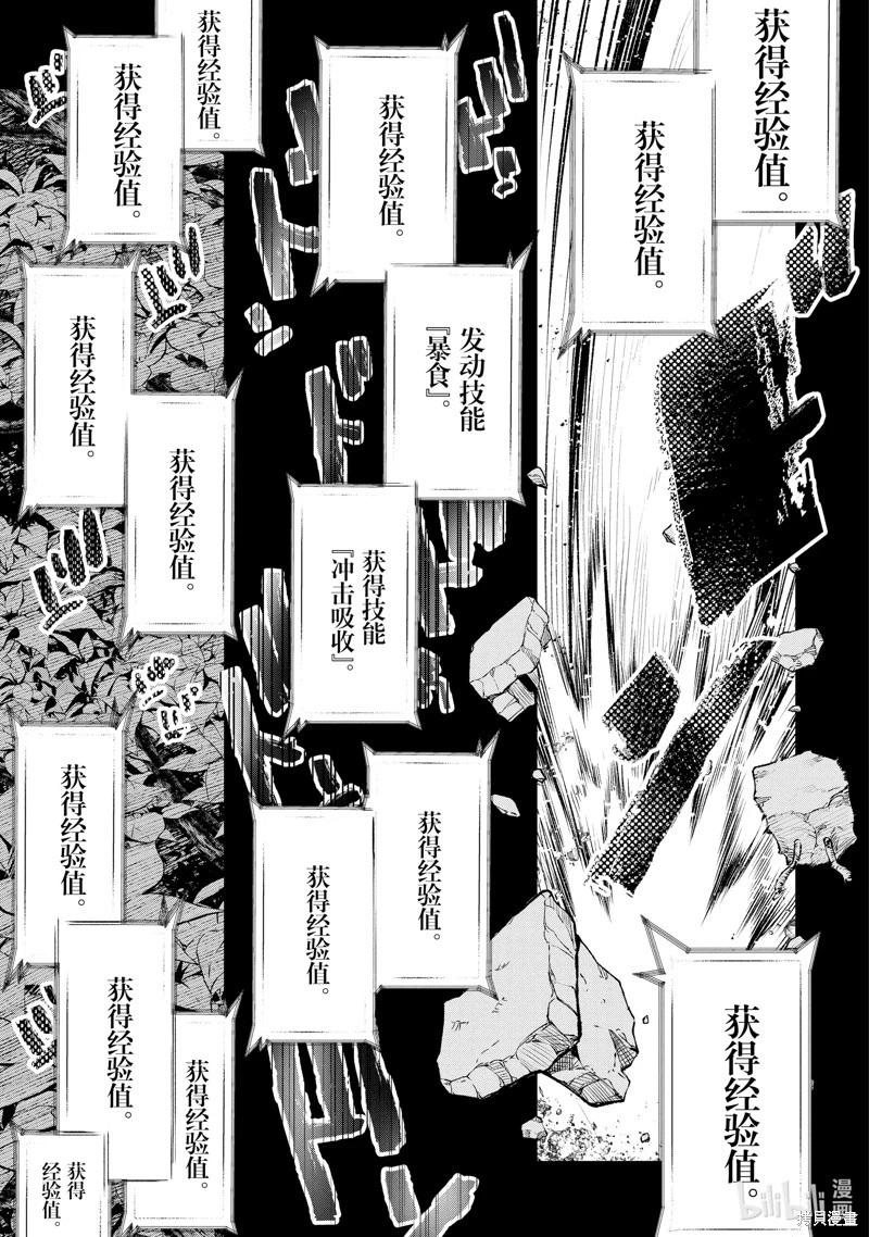第48.1话6