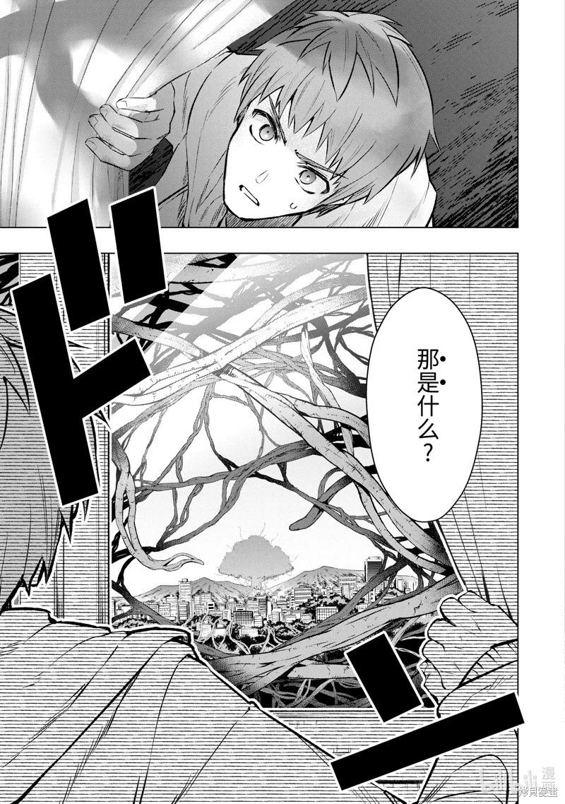 第48.1话8
