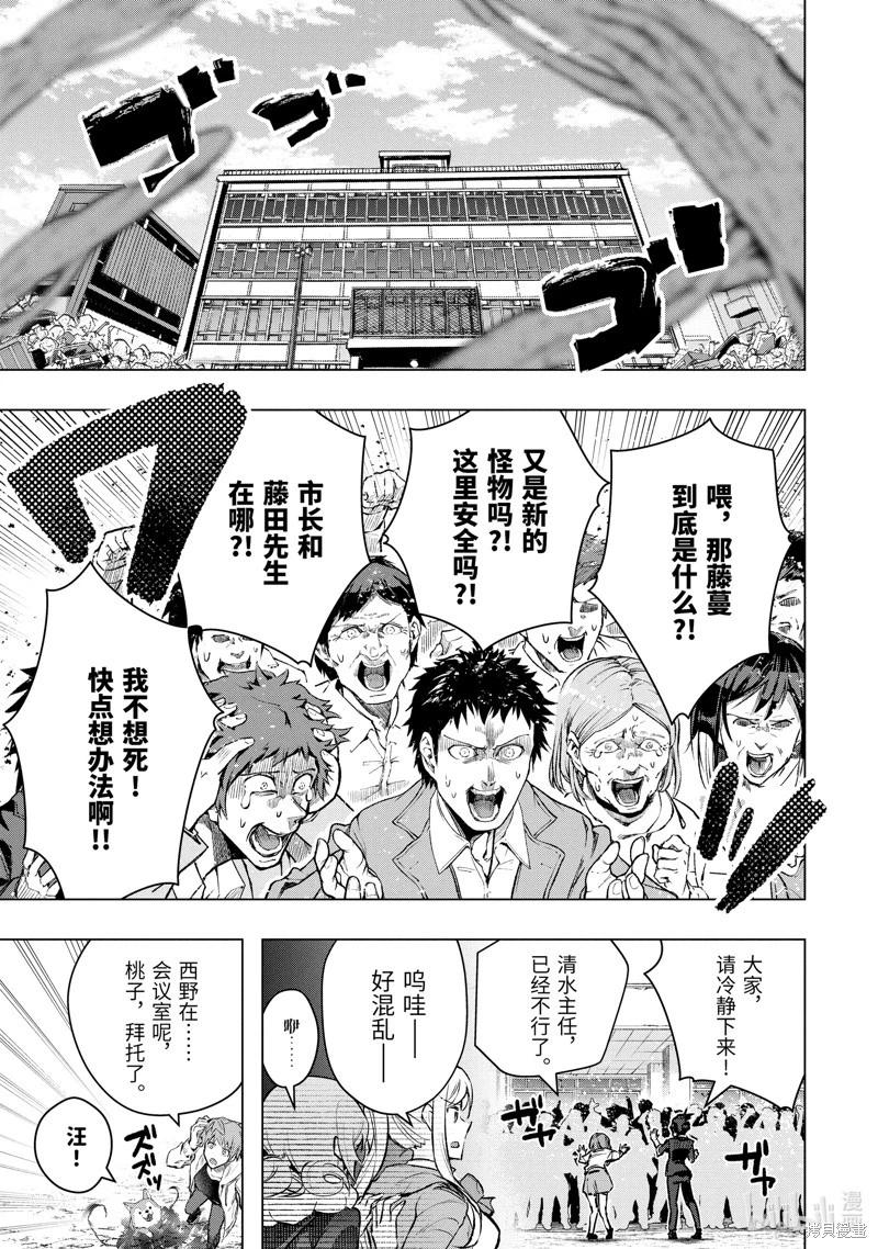 第48.2话0
