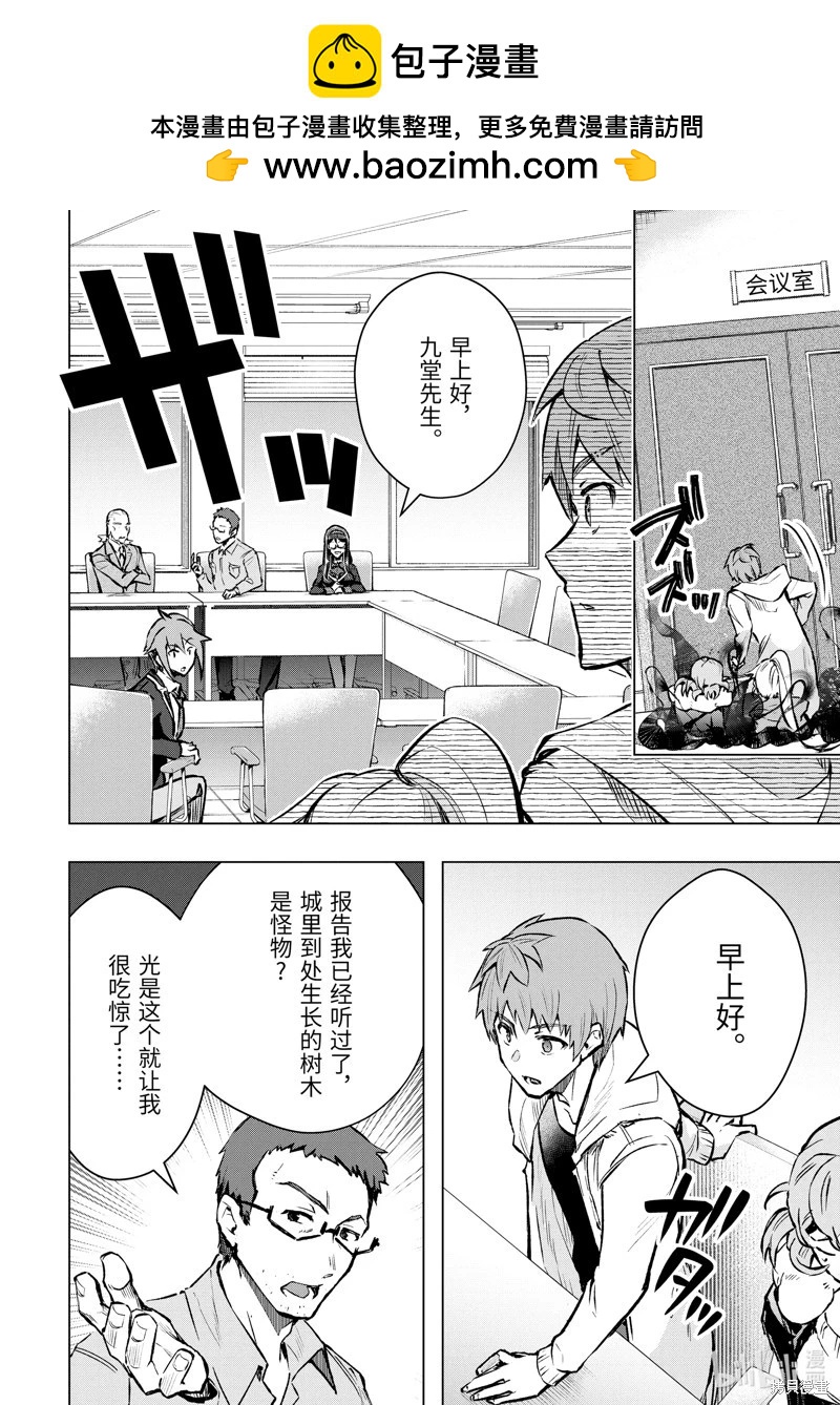 第48.2话1