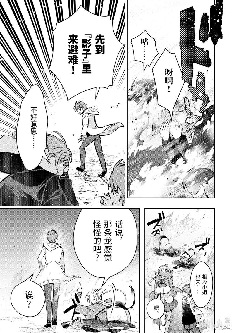 第49.2话0