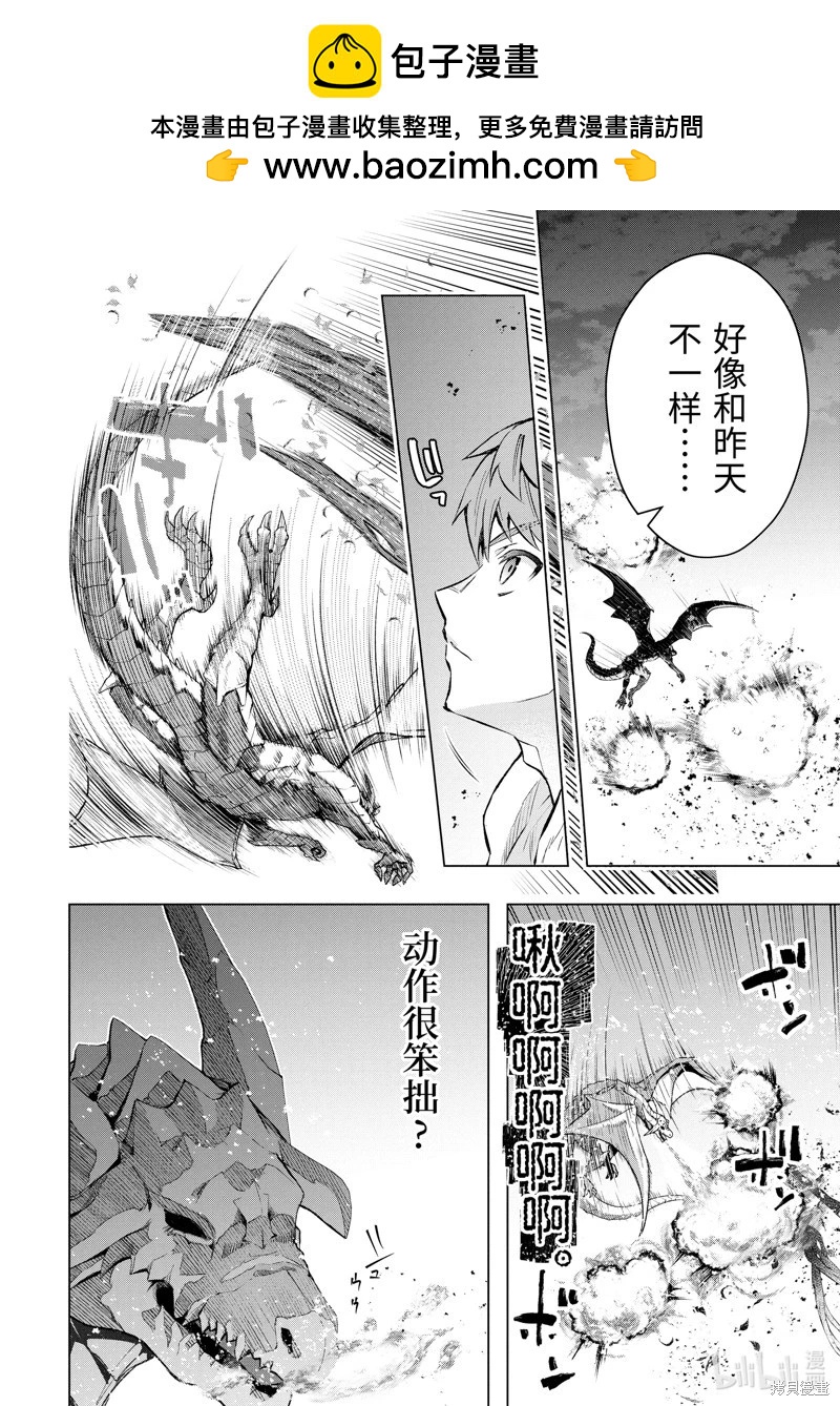 第49.2话1