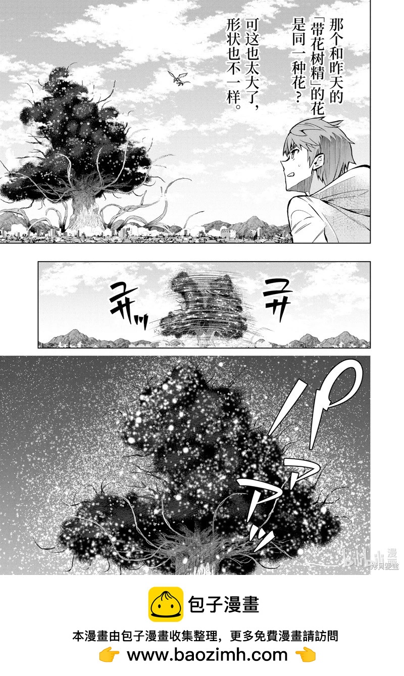 第49.2话10