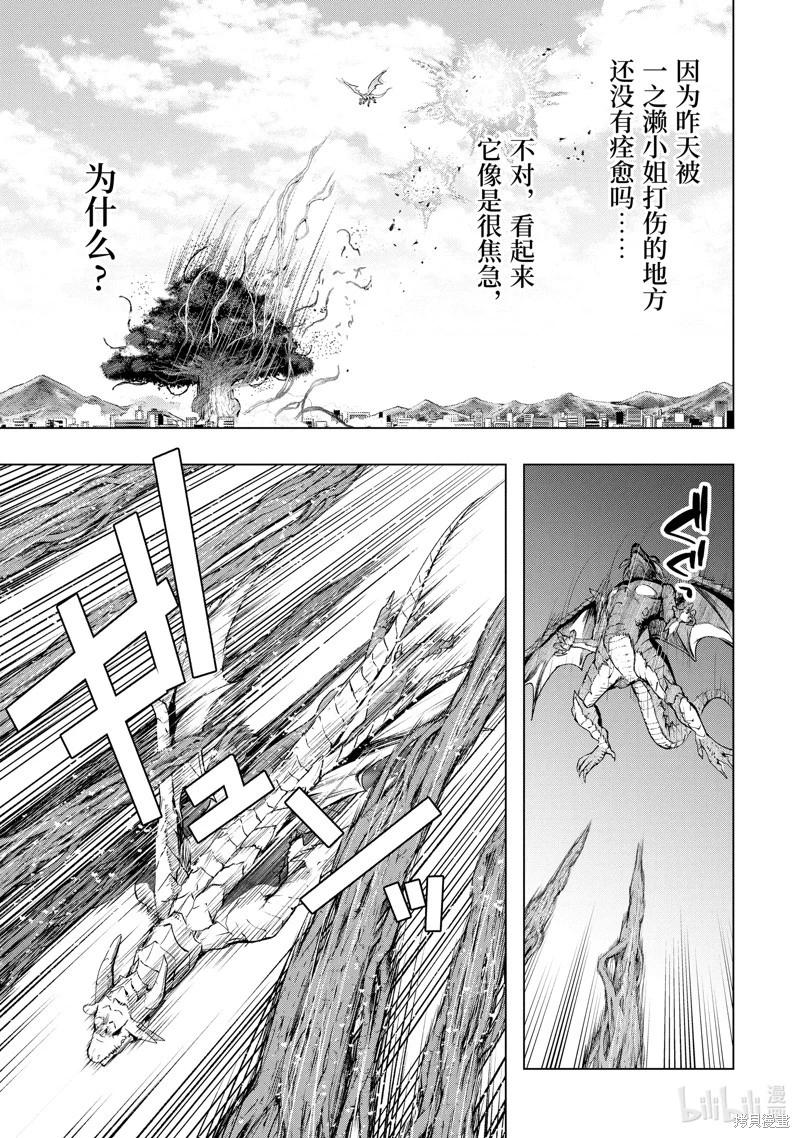 第49.2话2